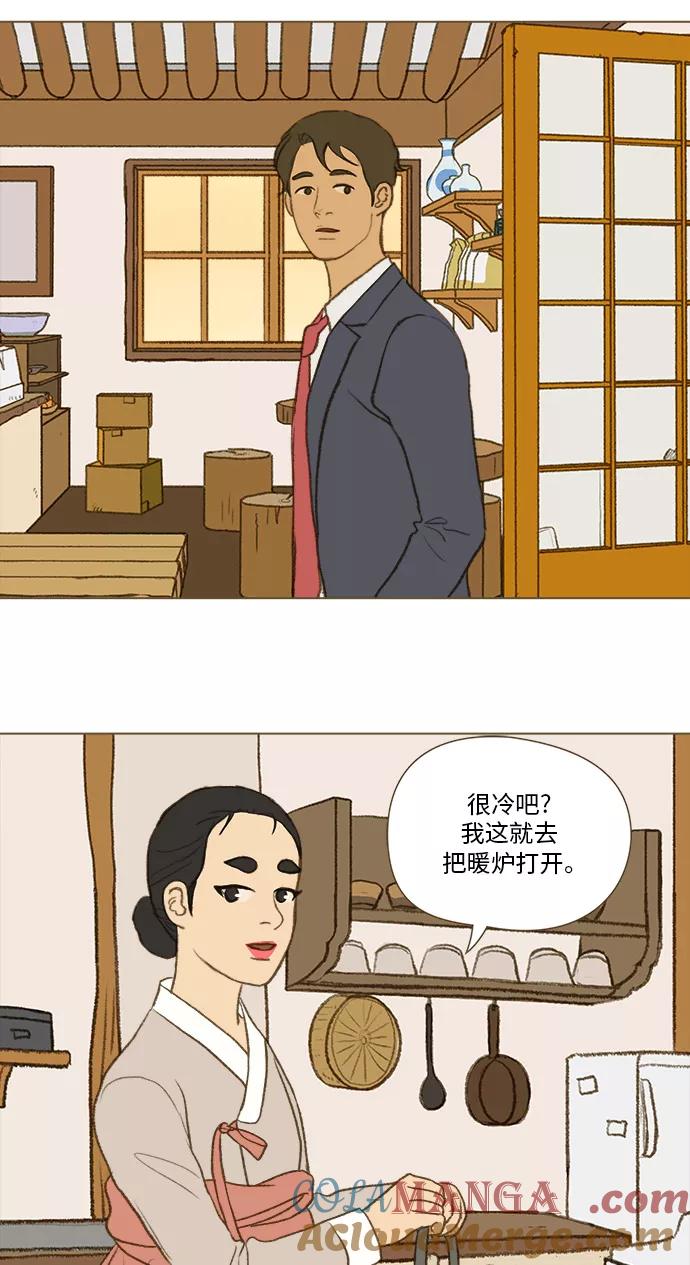 《鸡龙仙女传》[第38话] 小金金3 第9页
