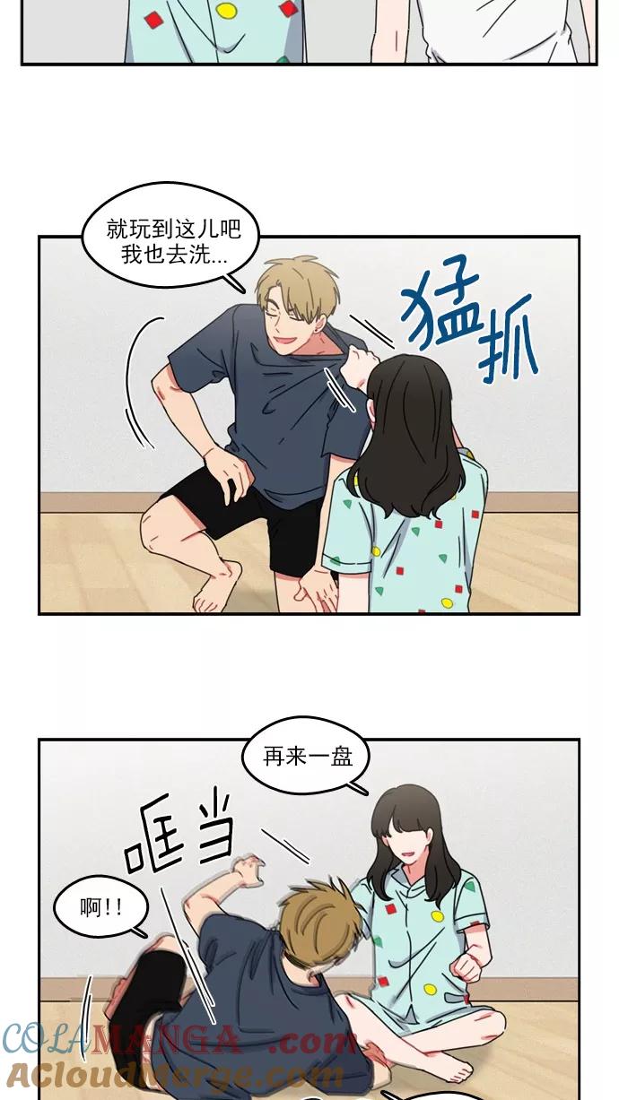 《谁的青春没有坑》[第38话] Summer Vacation ! （3） 第34页