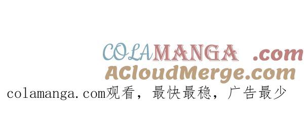 《别放精神线》[第38话] 兼职 第17页