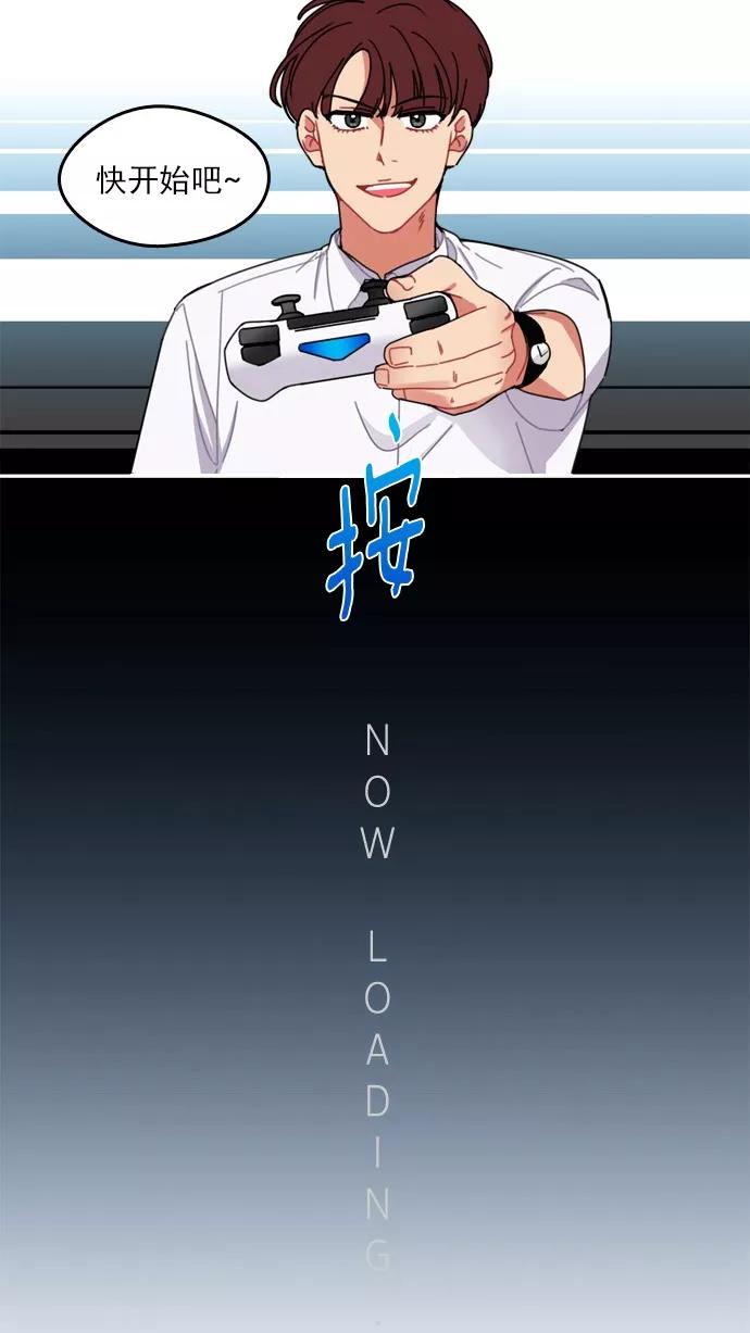 《谁的青春没有坑》[第40话] 怎么有种似曾相识之感？ 第12页