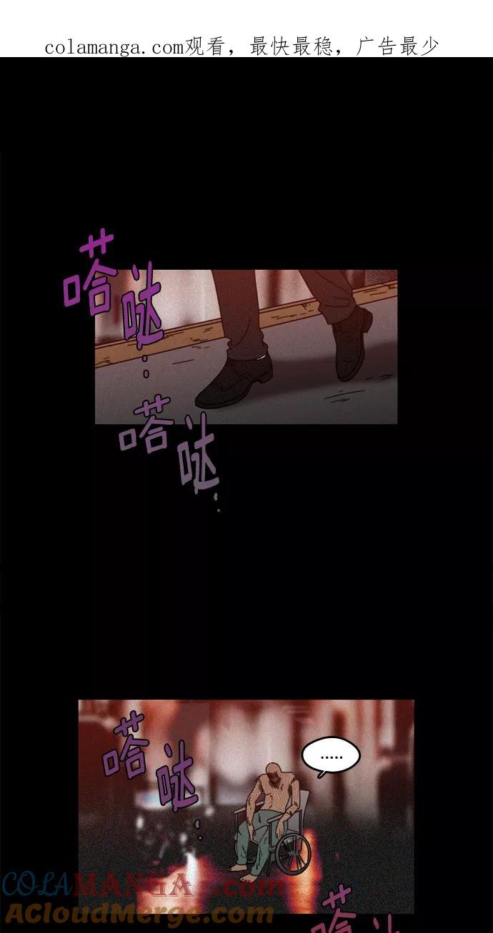 《谁的青春没有坑》[第41话] 就算你会觉得我不太矜持 第1页