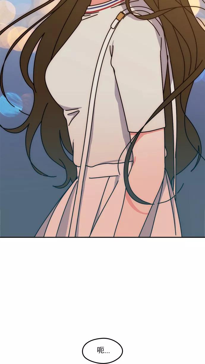《谁的青春没有坑》[第43话] 因为我喜欢上你了 第26页