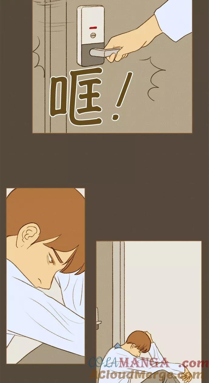 《鸡龙仙女传》[第44话] 烈焰之中2 第9页