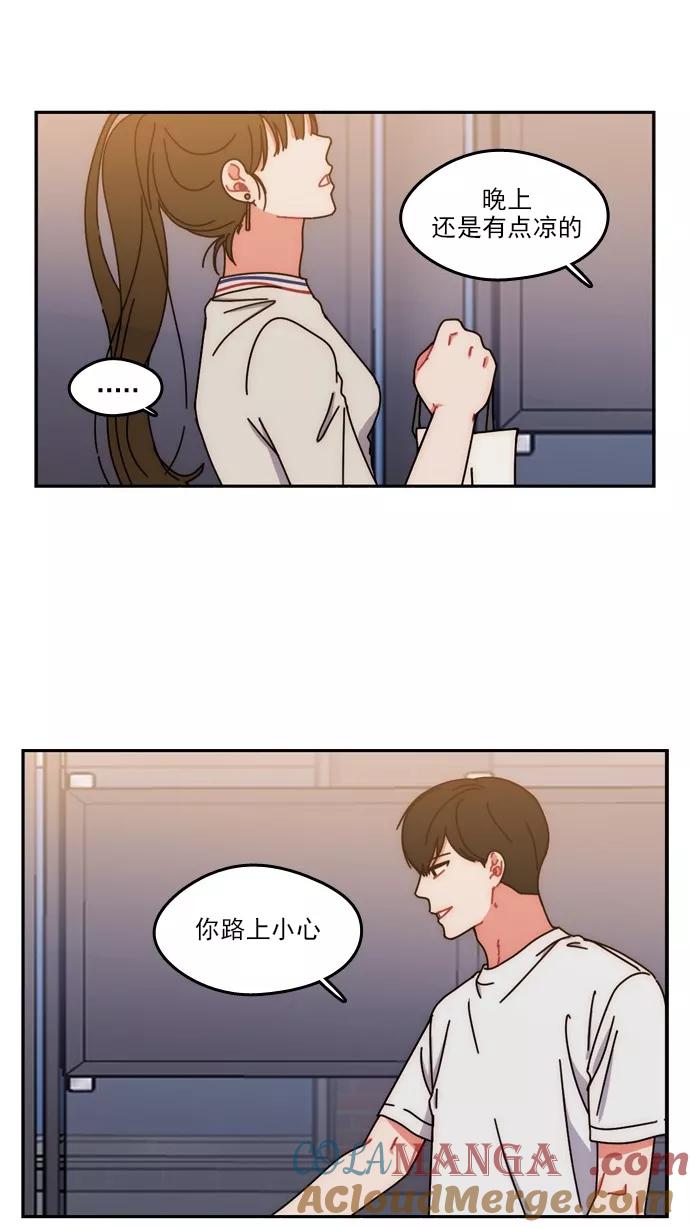 《谁的青春没有坑》[第43话] 因为我喜欢上你了 第40页