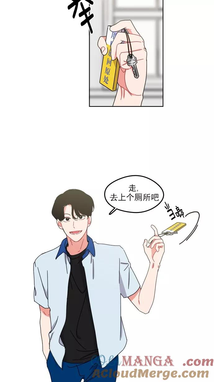 《谁的青春没有坑》[第44话] Change_ 第35页