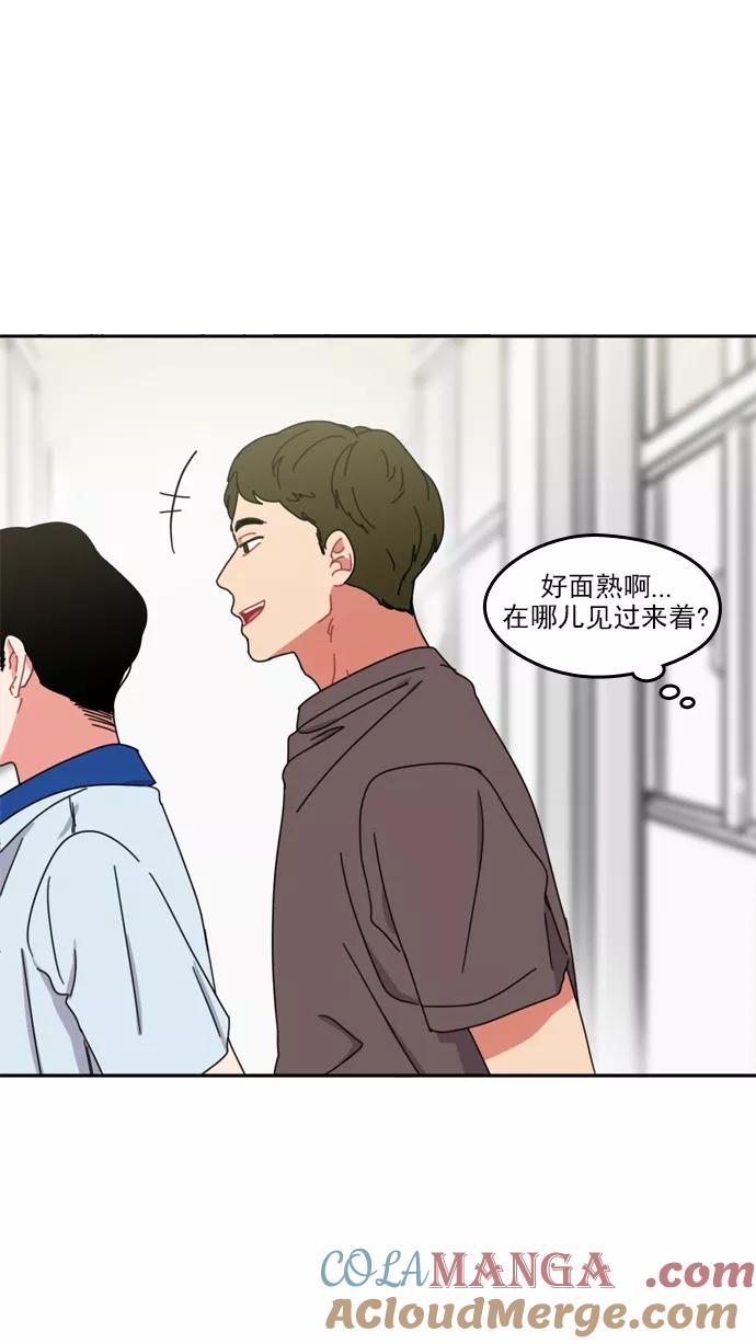 《谁的青春没有坑》[第44话] Change_ 第29页