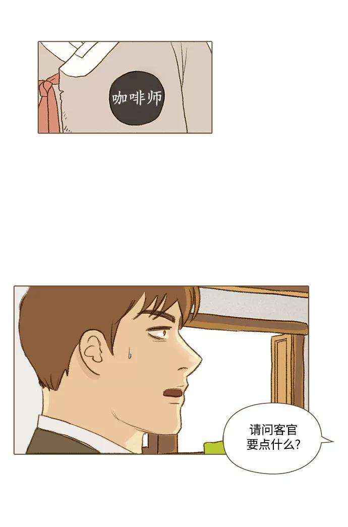 《鸡龙仙女传》[第45话] 蛋1 第6页