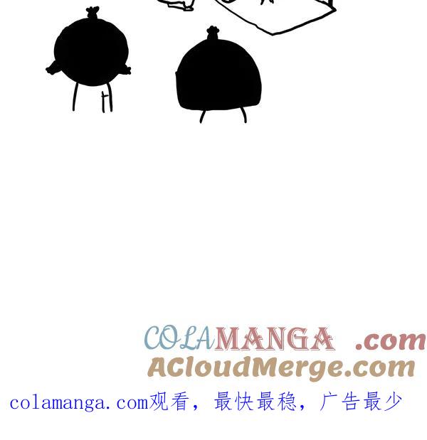 《别放精神线》[第45话] 小组学习 第21页