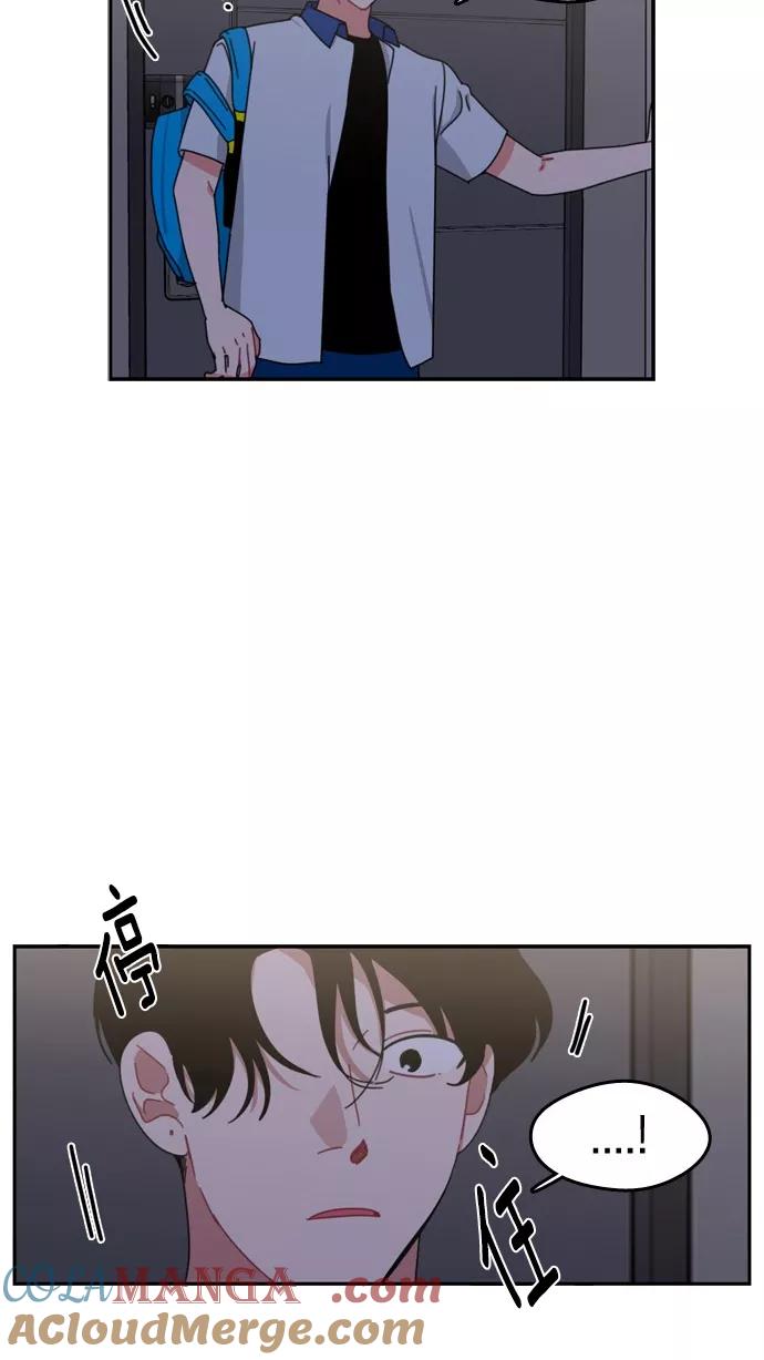 《谁的青春没有坑》[第46话] 不一定 第39页