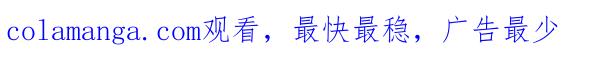 《别放精神线》[第46话] AD3015 part.1 第24页