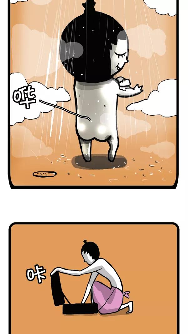 《别放精神线》[第47话] AD3015 part.2 第18页