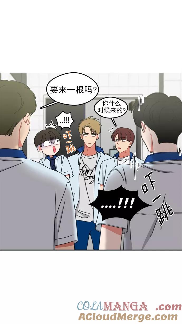 《谁的青春没有坑》[第48话] 三思而行 第5页