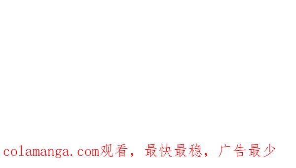 《别放精神线》[第48话] AD3015 part.3 第26页