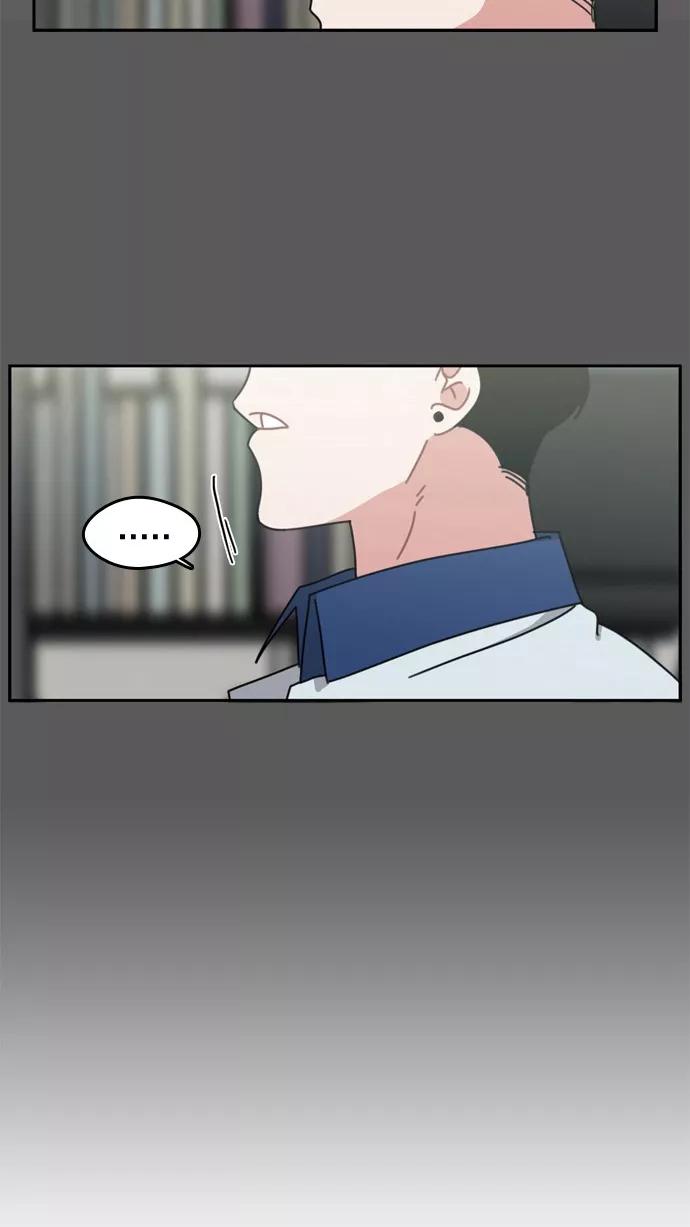 《谁的青春没有坑》[第49话] 晴转阴 第47页