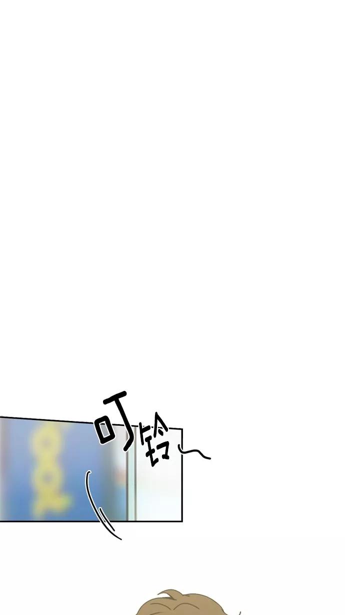 《谁的青春没有坑》[第52话] 最后还是 第20页
