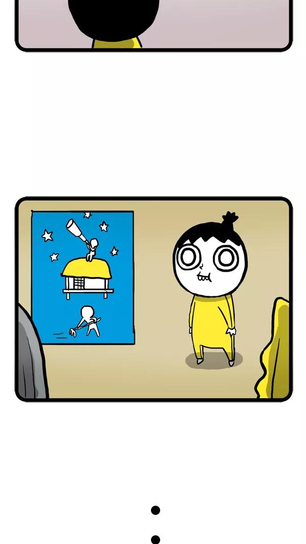 《别放精神线》[第53话] 社团春游【PART 1_2】 第6页