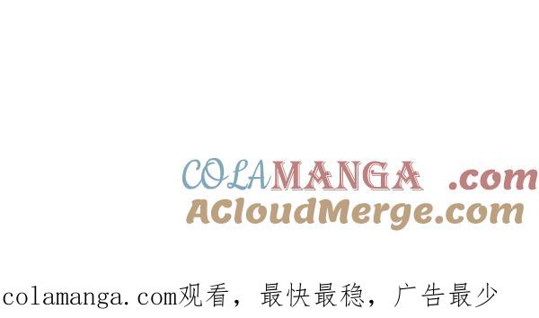 《别放精神线》[第53话] 社团春游【PART 1_2】 第21页