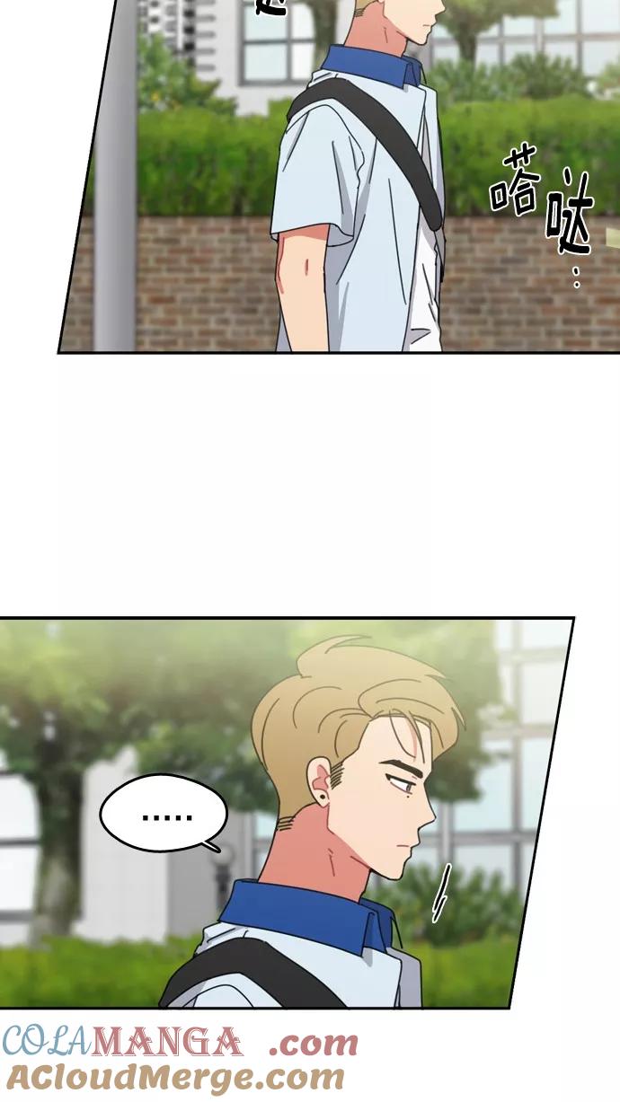 《谁的青春没有坑》[第54话] 最后 第31页