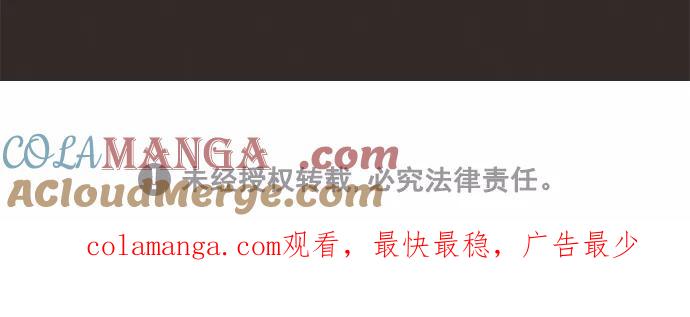 《谁的青春没有坑》[第54话] 最后 第52页