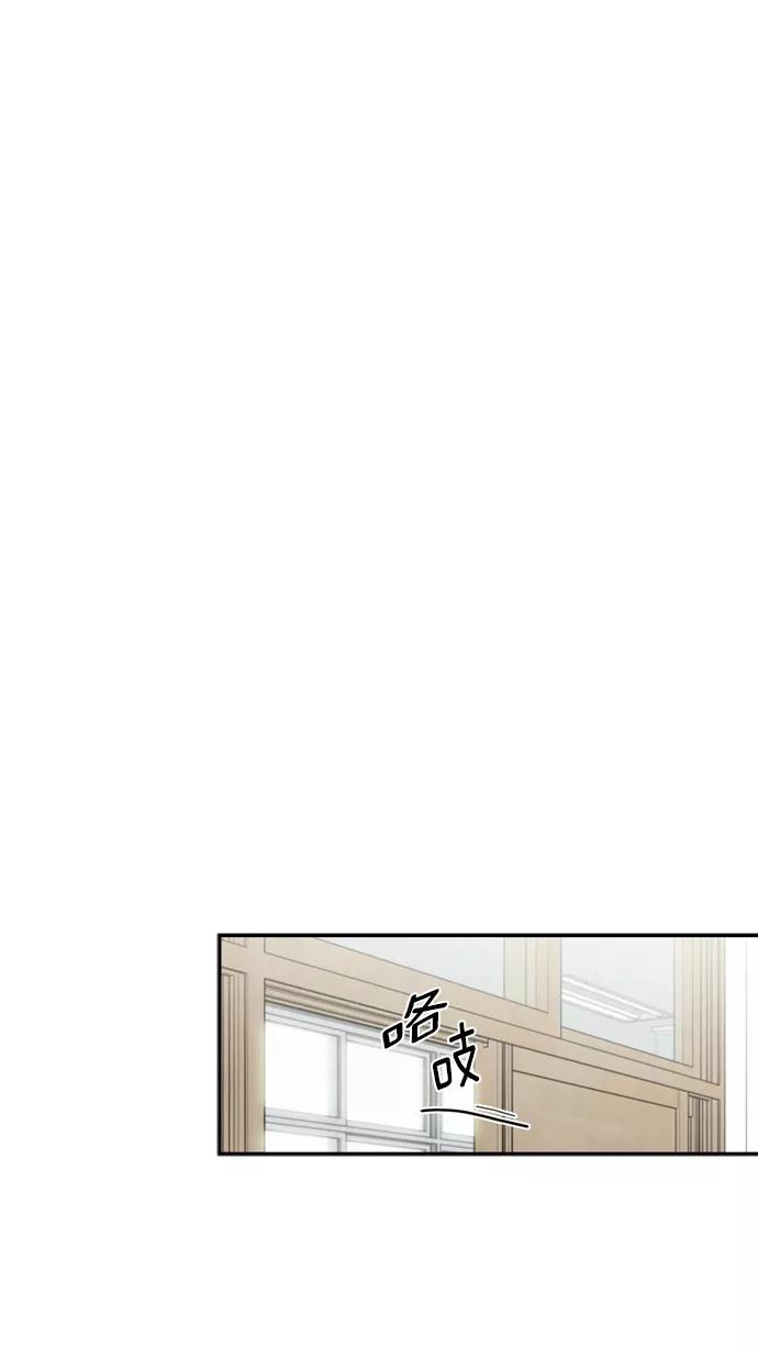 《谁的青春没有坑》[第54话] 最后 第20页