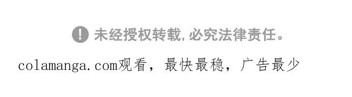 《谁的青春没有坑》[第55话] 但愿这只是一场梦 第44页