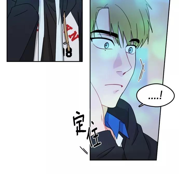 《谁的青春没有坑》[第55话] 但愿这只是一场梦 第22页