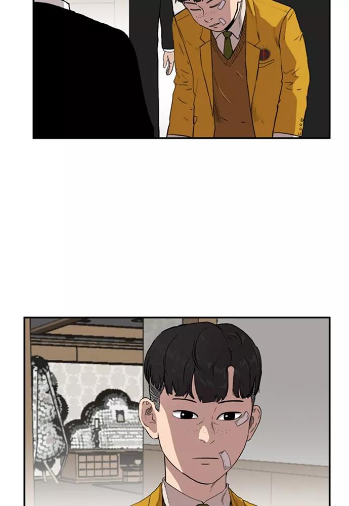 《庄生一梦》[第56话] 眼泪 2 第15页