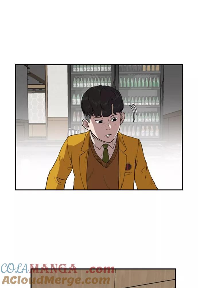 《庄生一梦》[第56话] 眼泪 2 第19页