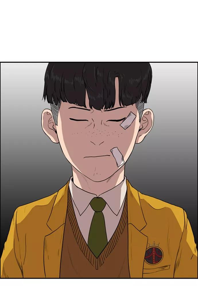《庄生一梦》[第56话] 眼泪 2 第17页