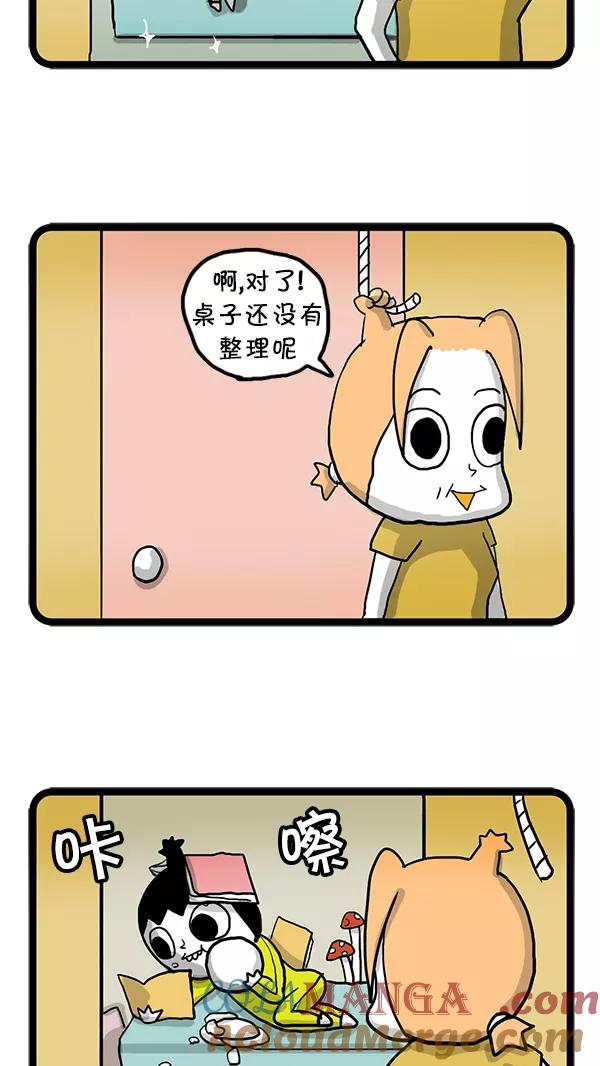 《别放精神线》[第57话] 妈妈的选择 第6页