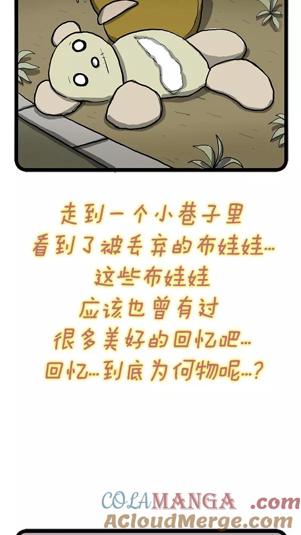 《别放精神线》[第59话] 可人儿的照片随笔 第5页