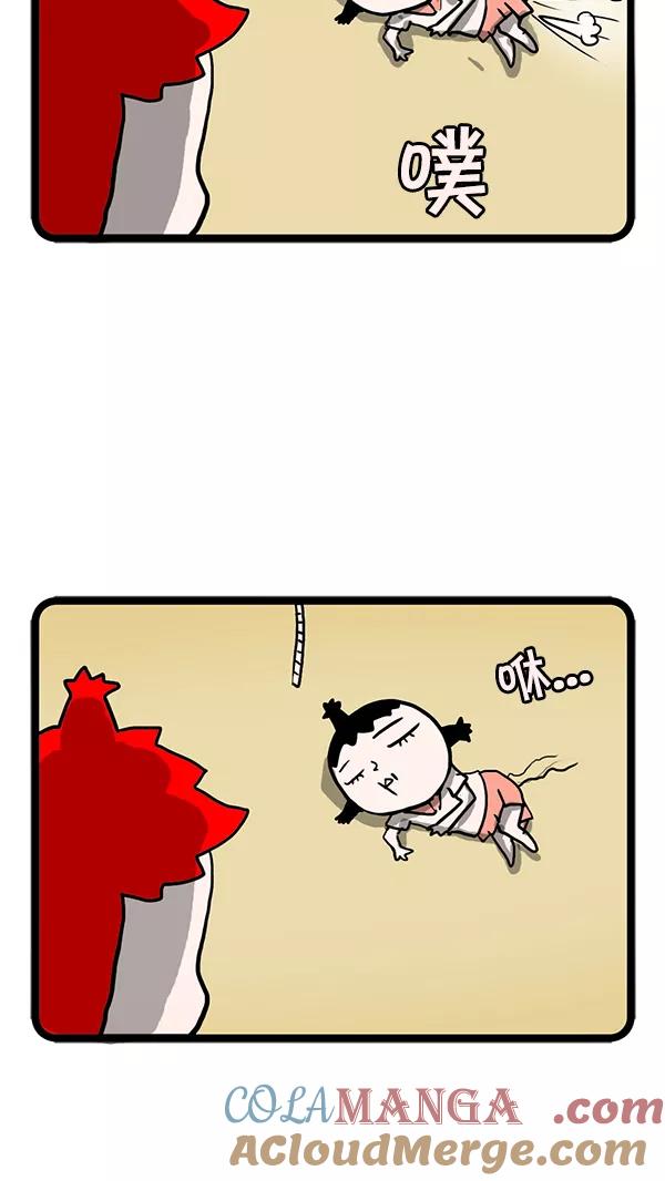 《别放精神线》[第65话] 金催眠复活 第11页