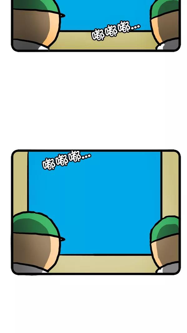 《别放精神线》[第66话] 商业间谍 第24页