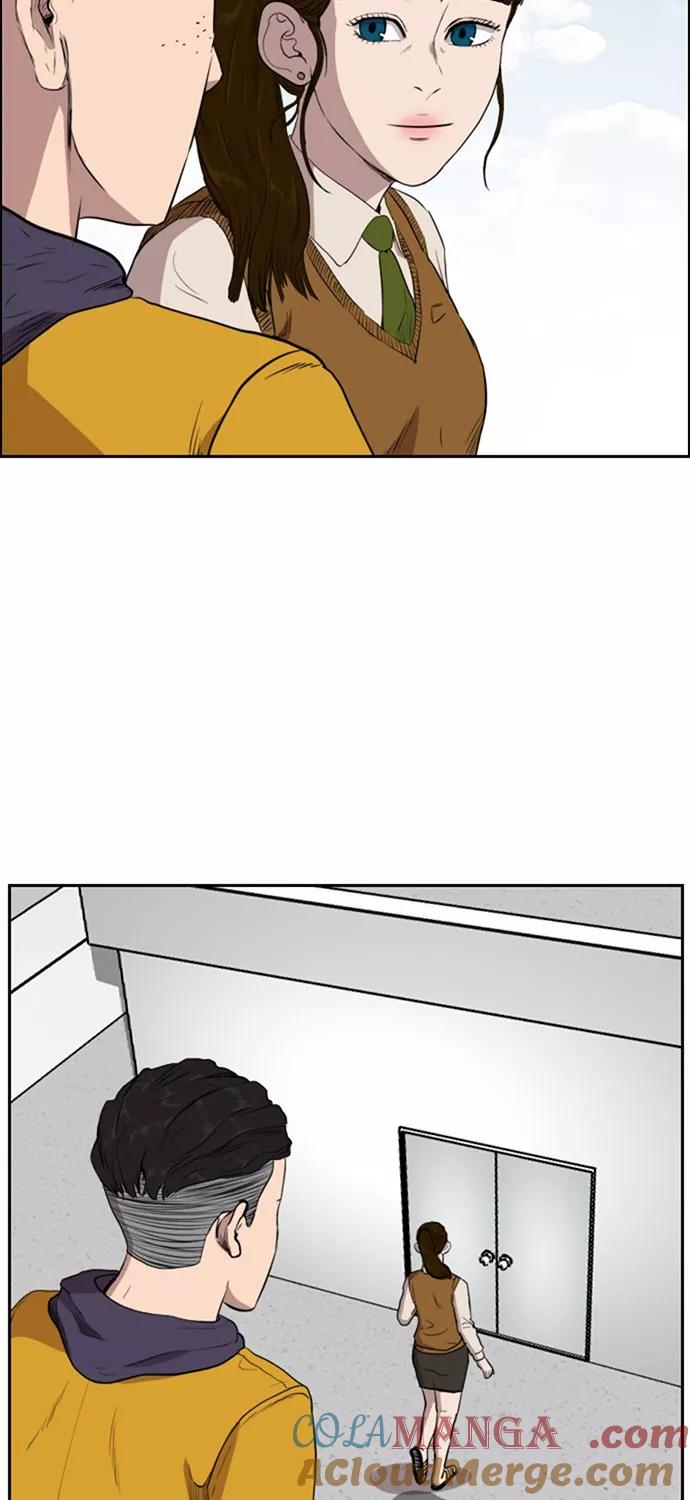 《庄生一梦》[第67话] 新的未来 结局 第34页