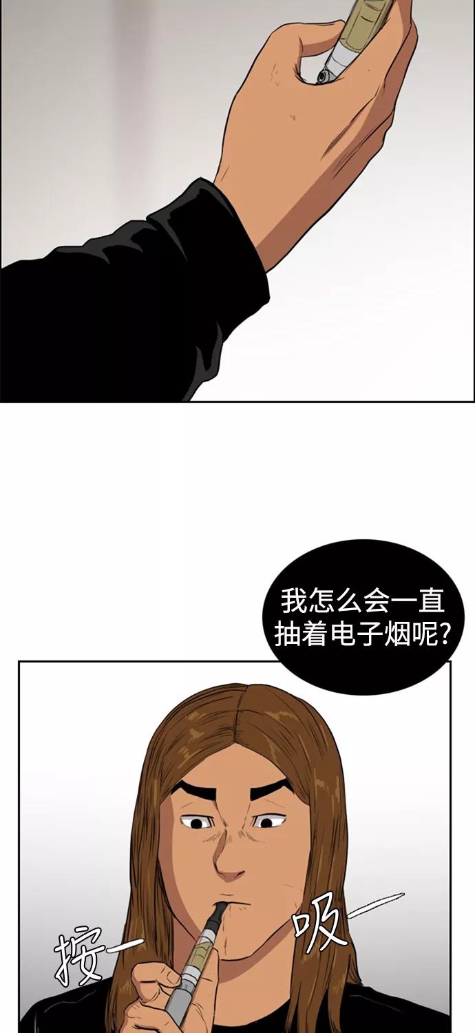 《庄生一梦》[第67话] 新的未来 结局 第26页