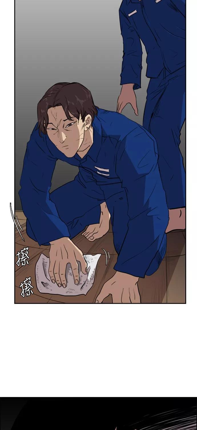 《庄生一梦》[第67话] 新的未来 结局 第57页