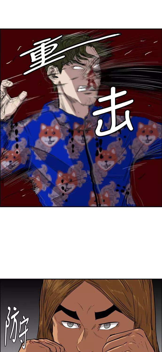 《庄生一梦》[第67话] 新的未来 结局 第9页