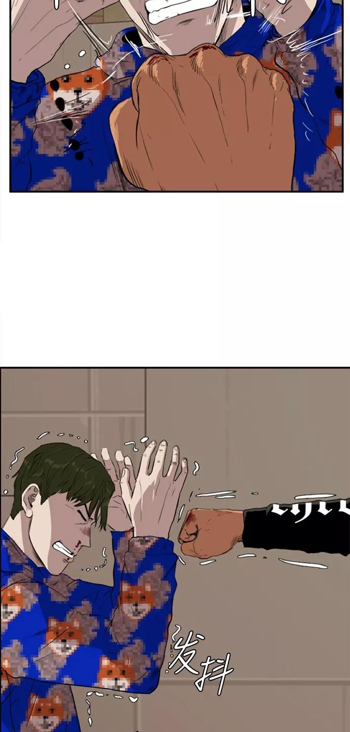 《庄生一梦》[第67话] 新的未来 结局 第12页