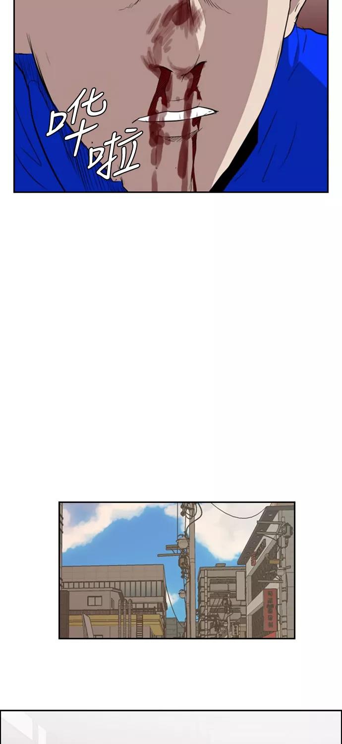 《庄生一梦》[第67话] 新的未来 结局 第24页