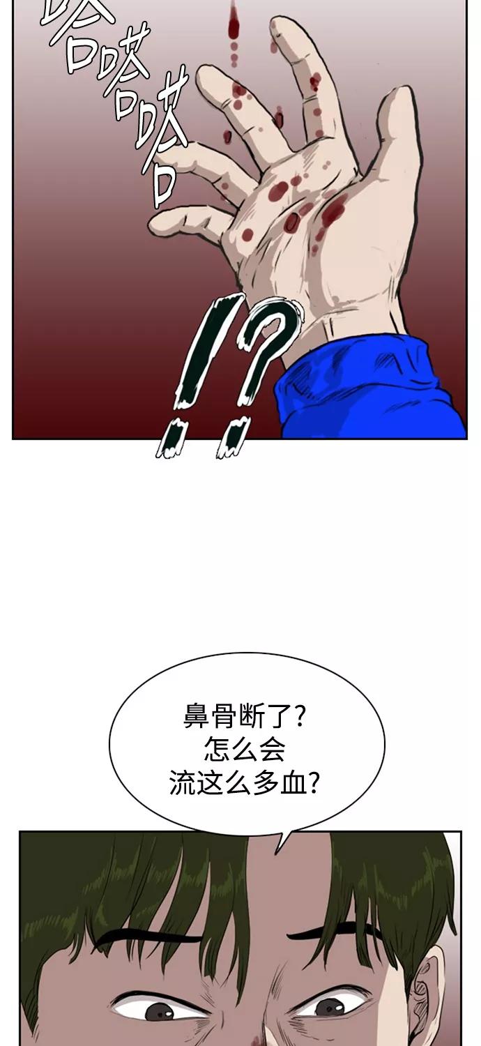 《庄生一梦》[第67话] 新的未来 结局 第23页