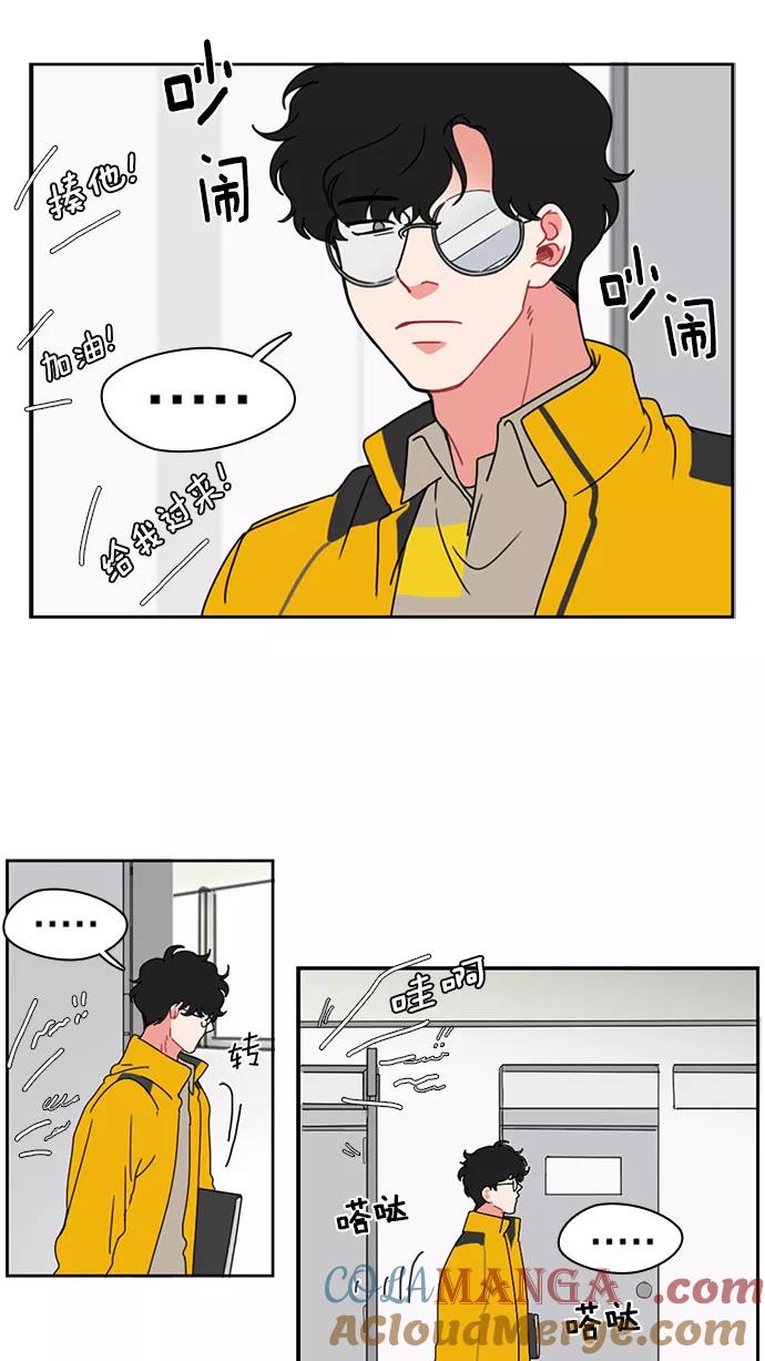《谁的青春没有坑》[第6话] 不爽你就直接动手 第27页