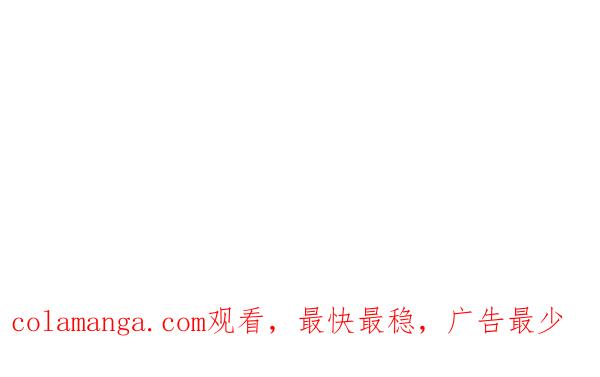 《别放精神线》[第69话] 堂弟 第18页