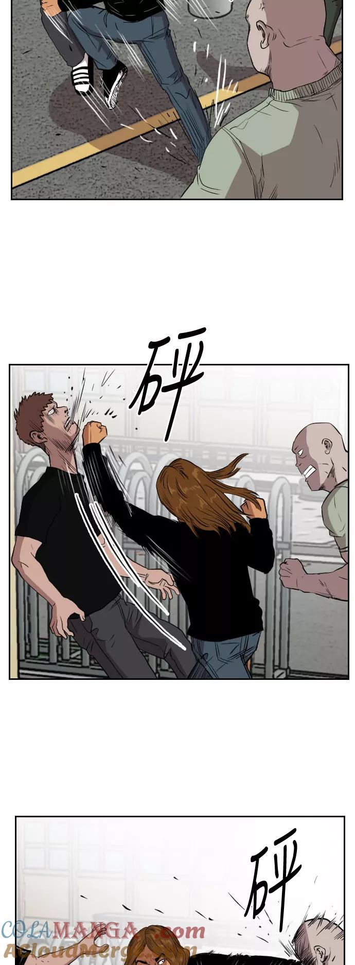 《庄生一梦》[第70话] 朋友3 第43页