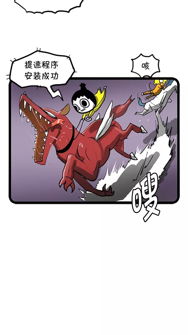 《别放精神线》[第74话] 家族联姻[Part 2_2] 第12页