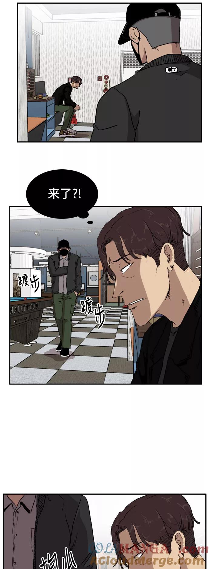 《庄生一梦》[第74话] 复仇1 第19页