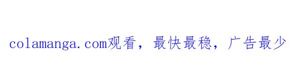 《别放精神线》[第75话] 卧薪尝胆 第19页