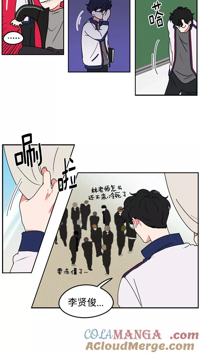 《谁的青春没有坑》[第7话] 不好吗 第11页