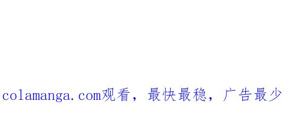 《别放精神线》[第79话] 做义工 第22页