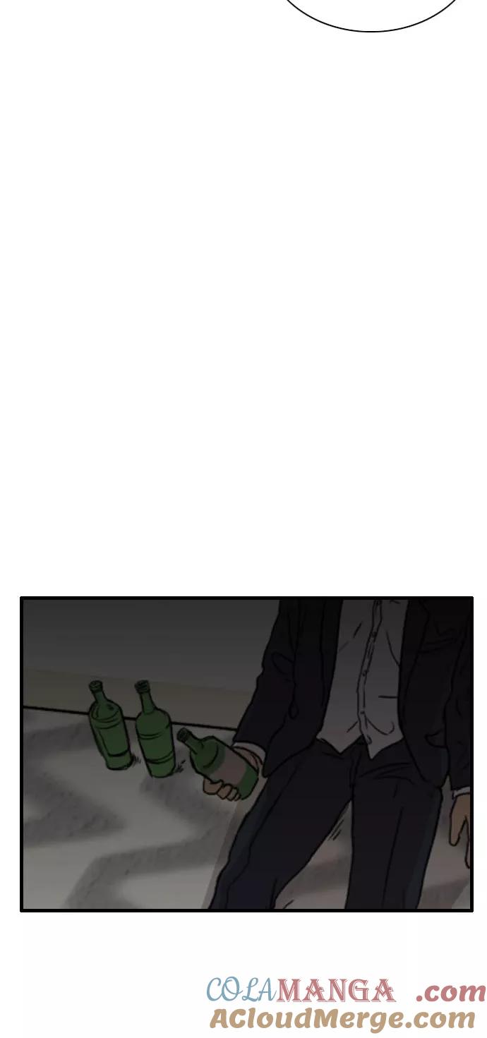 《庄生一梦》[第82话] 复仇9 第40页