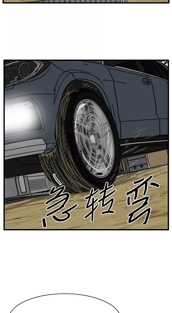 《庄生一梦》[第87话] N.E4 第63页
